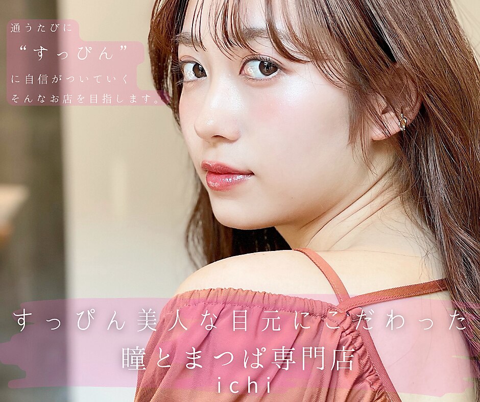 まっさん様
