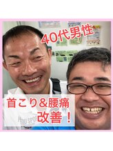 まごんて整体院/喜びの声H　首こり腰痛頭痛猫背