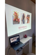 ピュアドール(PureDoll)/痩身法資格習得 事前説明会