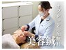 コスパ最強◎美容鍼＋オプション2種（増鍼/お灸/顔WAX/パック/ヘッドスパ）