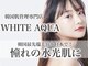 ホワイトアクア 川崎店(WHITE AQUA)の写真