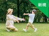 育児は楽しいけど体はツラい！【首・肩のこり】本格整体100分11000円→7700円