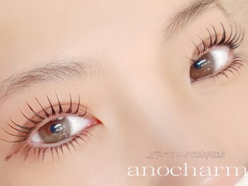 アノ チャーム(ano charm)/上下パリエク80本/40本