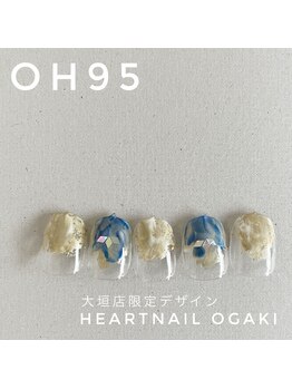 はあとねいる 岐阜瑞穂店/