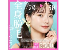 アルゴ 伊勢崎店(ALGO)