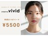 【会員限定】【韓国風束感】まつげパーマ上 ￥6,600→￥5,500