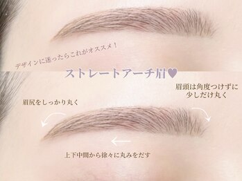 リール アイプラスビューティー(Rire eye + beauty)/ストレートアーチ眉
