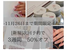 ネイルサロンエーナイン イオン札幌藻岩店