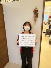 松戸駅前鍼灸院 整骨院/長年の足の悩みが改善しました！