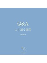 ヨサパーク ココロネ 大倉山(YOSA PARK kokorone)/Q&A