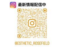 ローズフィールド(Rosefield)/ニキビケア/毛穴洗浄/背中ニキビ