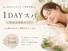 【毎日頑張っているあなたへ】心身ともに深くリセットする特別な3時間を。