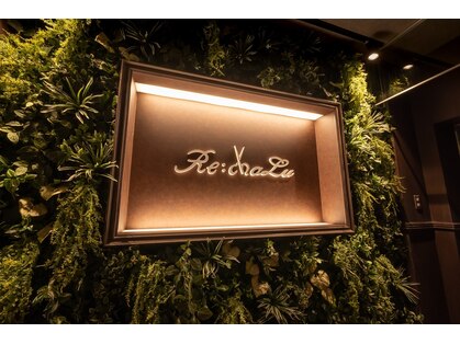 リシャール 八王子店(Re:chaLu)の写真