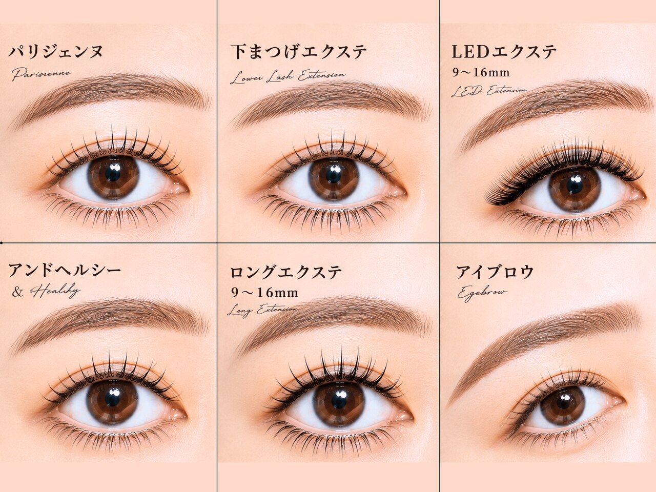 アイプラス(i+)｜ホットペッパービューティー