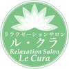ルクラ アピタ福井大和田店のお店ロゴ