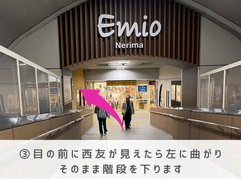 プラス バスト(+Plusバスト)/練馬駅からの道順