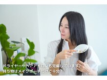 ヨサパーク ラ ぺ(YOSAPARK La paix)/お化粧直し