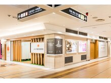 ぷらす鍼灸整骨院 TOKYO