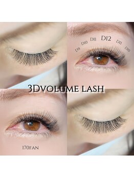 バタフライジュエル 広島店(ButterflyJewel)/ふわふわボリュームラッシュ