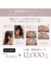 【話題沸騰◎】ララピール＋耳つぼジュエリー6粒