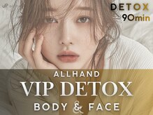 ウプエステティック/韓国肌管理☆ボディーフロー