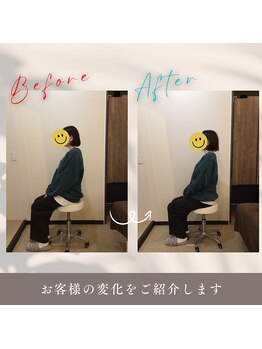 アルク美容整体院(ARUKU美容整体院)/ガチガチ肩と背中に効く整体60分