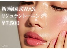 LUVRE【ルーヴレ】