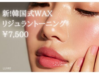 LUVRE【ルーヴレ】