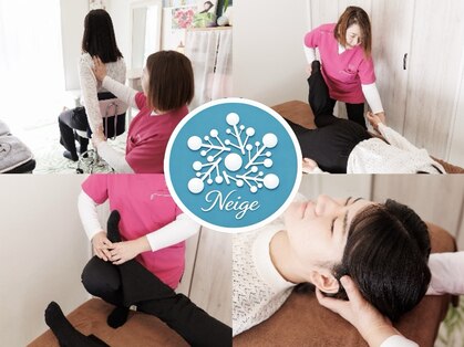 整体セラピーネージュの写真