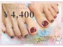 草加市でフットネイル・フットジェルが人気のネイルサロン 