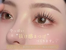 アイスタジオ アンド ダブルネイル 河原町店(EYE STUDIO&W NAIL)/