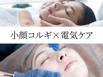 ディーバ 北浜(Diva)の写真/【8月31日迄★】電気×小顔コルギ×ヘッドマッサージ11,000円小顔フルコースで満足度◎たるみ/ほうれい線◎