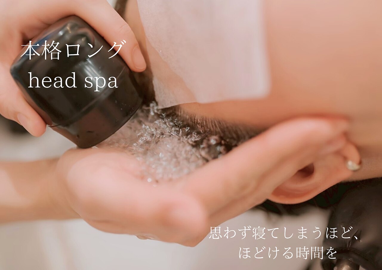 ビジ(biji)|ホットペッパービューティー ビジ(biji)|ホットペッパービューティー