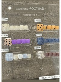ネイル☆フット6600~8800円