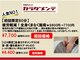 骨盤先生のカラダメンテ 六本木店の写真