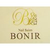 ネイルサロン ボニール(Nail Salon BONIR)ロゴ