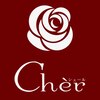 トータルサロンシェール(Cher)ロゴ