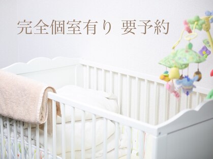 シュシュ(chou chou)の写真