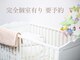 シュシュ(chou chou)の写真
