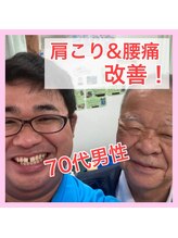 まごんて整体院/喜びの声I　肩こり腰痛猫背姿勢