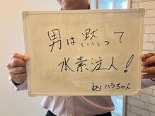 すいそ屋 フロッグス(FROGS)/お客様の声♪