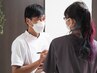 【2回目限定クーポン・ハイレベルなオステオパシー施術】プロにお任せコース