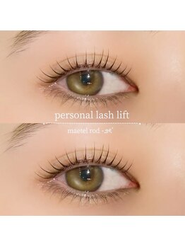 ルシル 夙川店(lucil)/まつげパーマ/パリジェンヌ/眉毛