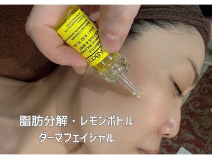 Peach Pure ピーチ ピュアの写真