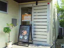 たか鍼灸接骨院