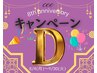 【トラブル肌・疲労】韓国ＣICAエクソピール×小顔整体70分☆￥15400→11000