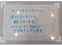 麻謝/カイロを楽しみにしてくれて！