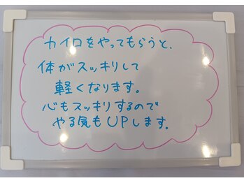 麻謝/カイロを楽しみにしてくれて！