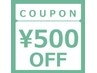 【金山店eyelashオープン記念】ネイルでご来店のある方限定500円offクーポン