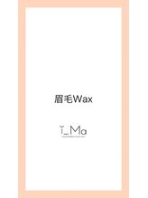 イマ(i_Ma)/まゆげWax